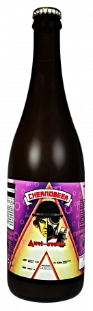 Chernobeer - Anti-utopia 15° - 0,75l (Milkshake IPA)